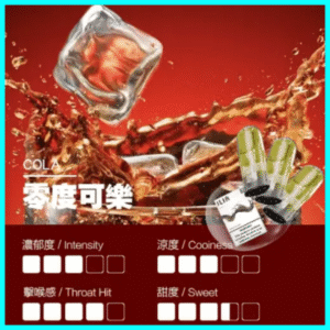 ILIA煙彈丨哩亞發光彈丨 通用relx一代主機丨 1代電子煙煙彈丨可樂