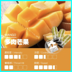 ILIA煙彈 一代電子煙煙彈丨電子菸菸彈一盒三入 芒果